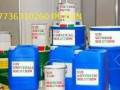 +27736310260 SUPER AUTOMATIC SSD CHEMICALS SOLUTION, VECTROL PASTE SOLUTION