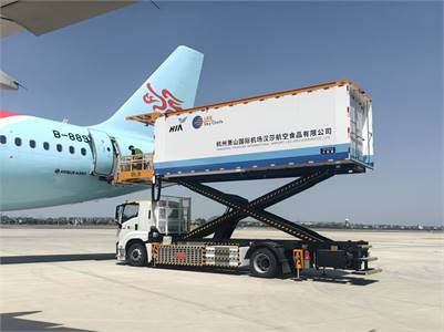 Isuzu chassis Aircraft Catering Truck (Electric)